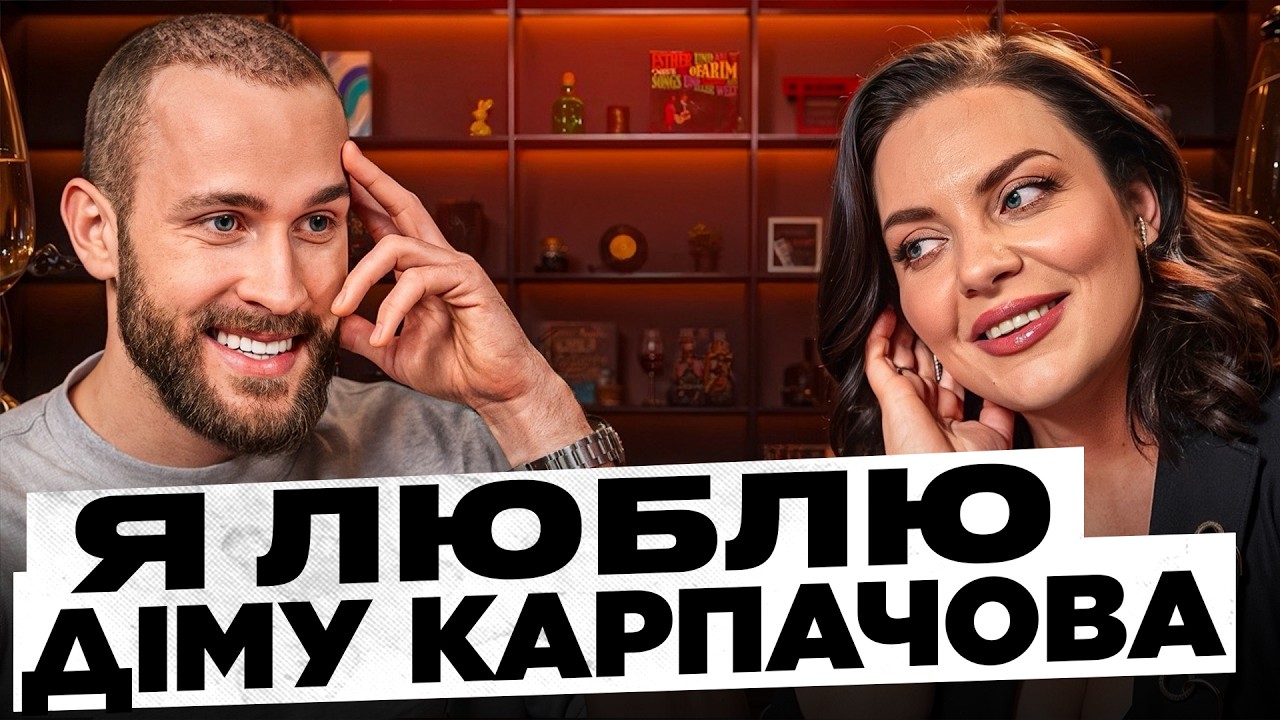 Наталя Холоденко. Колишній краде дитину. Маша Єфросиніна, ТЦК, Карпачов. Всі чоловіки зраджують?