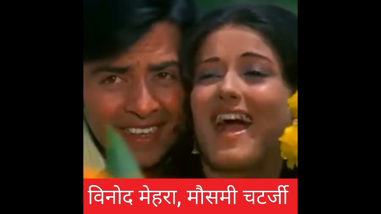 TERE NAINO KE (1972) - Vinod Mehra, Lata Mangeshkar 🎶