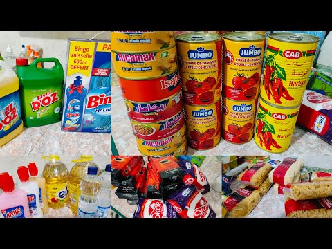 مشتريات كرطونة رمضان 2026🥰 و مشترياتي من المواد الغذائية ومواد التنظيف بالأسعار لشهر نوفمبر💥