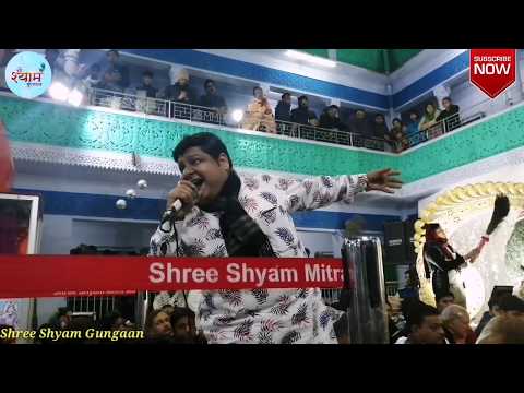 Luv aggarwal ||рдХрднреА рдирд╛ рдХрднреА рдХрд╣реАрдВ рдирд╛ рдХрд╣реАрдВ рдореЗрд░рд╛ рд╢реНрдпрд╛рдо рд╕рд▓реЛрдирд╛ рдЖрдПрдЧрд╛|| Ekadashi Kirtan17/1/19|| Mitra Mandal