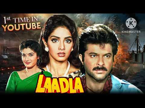 Laadla Full Movie | Anil Kapoor, Sridevi | Superhit Bollywood Movie | Drama | HD