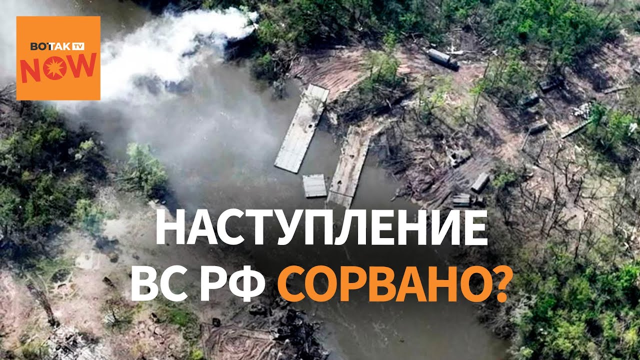 Украинские силы впервые нанесли удар по гидросооружению в России — Белгородское водохранилище под обстрелом ⚠️