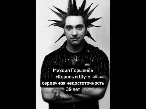 РУССКИЕ РОКЕРЫ КОТОРЫЕ НЕ ДОЖИЛИ ДО 50 ЛЕТ🕯️ #рок #русскийрок