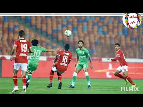 ملخص و نتيجة مباراة الاهلى والاتحاد السكندري هدف الاهلي و الإتحاد اليوم الدوري المصري الممتاز 2022