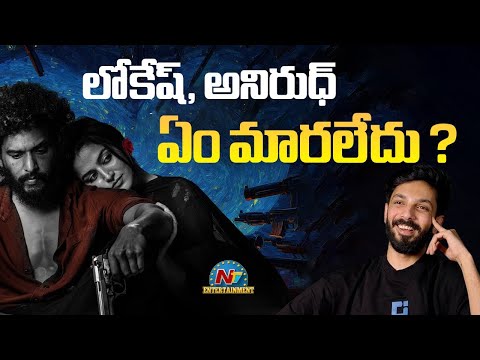 Lokesh Kanagaraj's #DC Title Teaser Released ? | Anirudh | Arun Matheswaran | NTV ENT