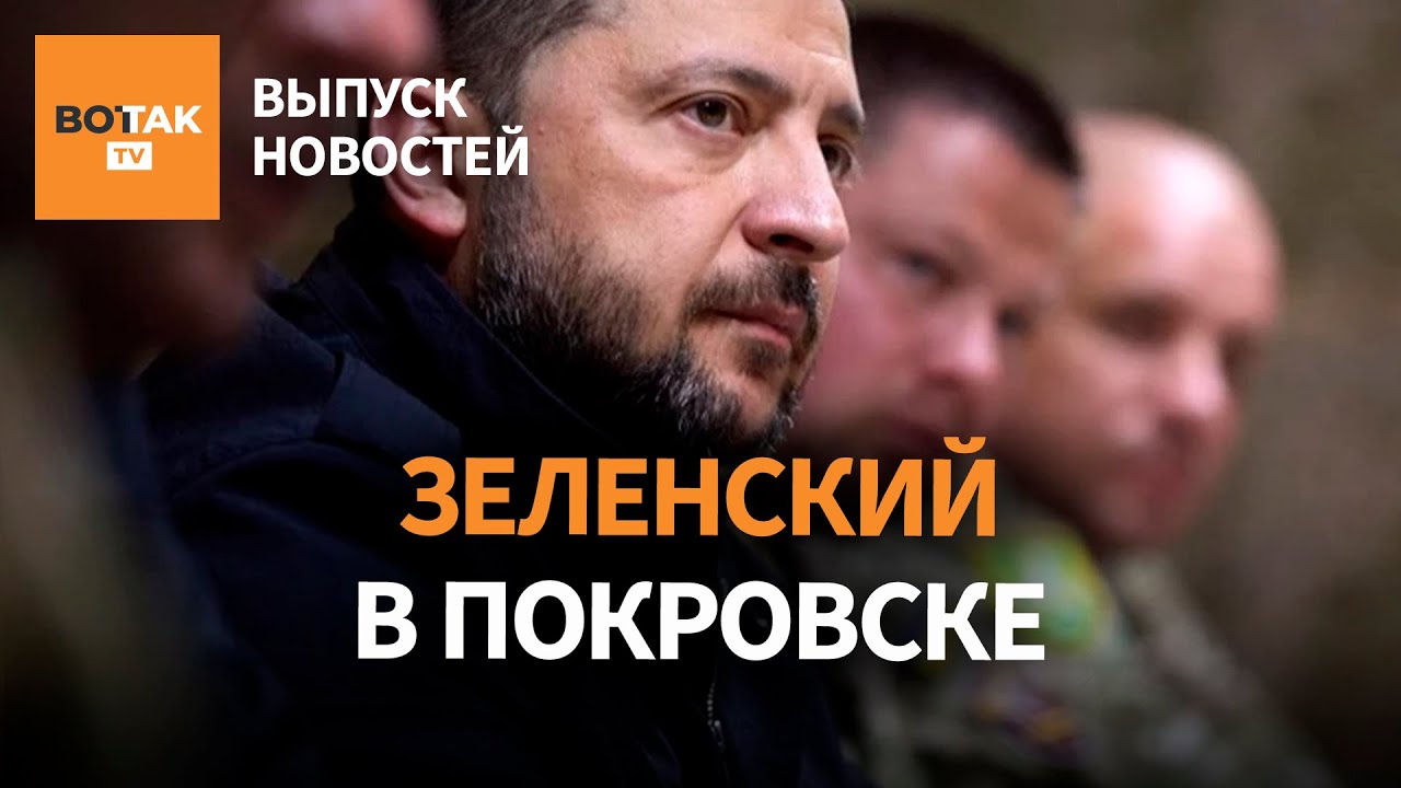 Обновления с фронта: Бои в Покровске, удары по НПЗ и протесты в Сербии 🇷🇸