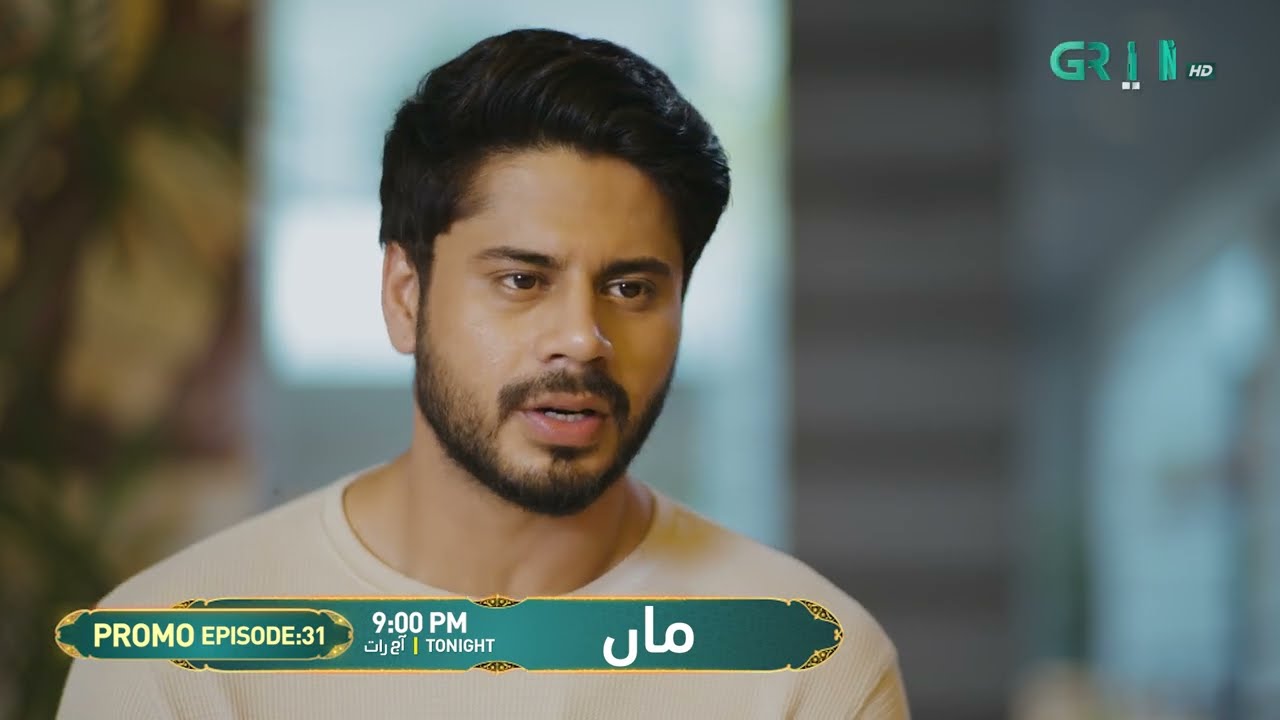 Maa Episode 31 Promo | Tonight At 9:00 PM | Aina Asif - Ahmed Rafique | Only On Green TV