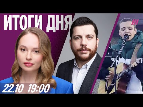 Telegram и WhatsApp блокируют, в FaceTime сбои. ФБК просят признать террористами. Арест музыканта