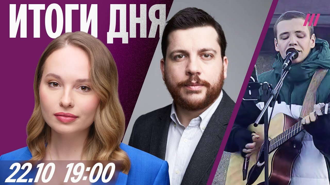 Telegram и WhatsApp блокируют, FaceTime испытывает сбои, ФБК признан террористической организацией, арест музыканта