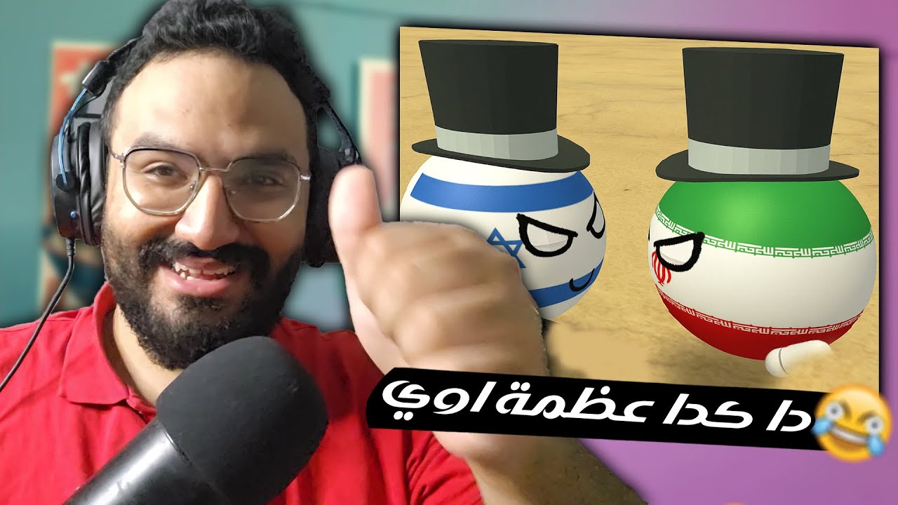 تحدي الضحك العالمي الثالث 😂 هل تقدر تكمل من غير ما تضحك؟