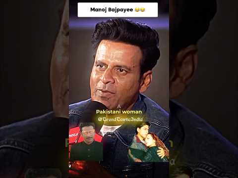 Manoj Bajpayee Funny 😂Reply on Veer Zaara #shorts #manojbajpayee #viralbollywood