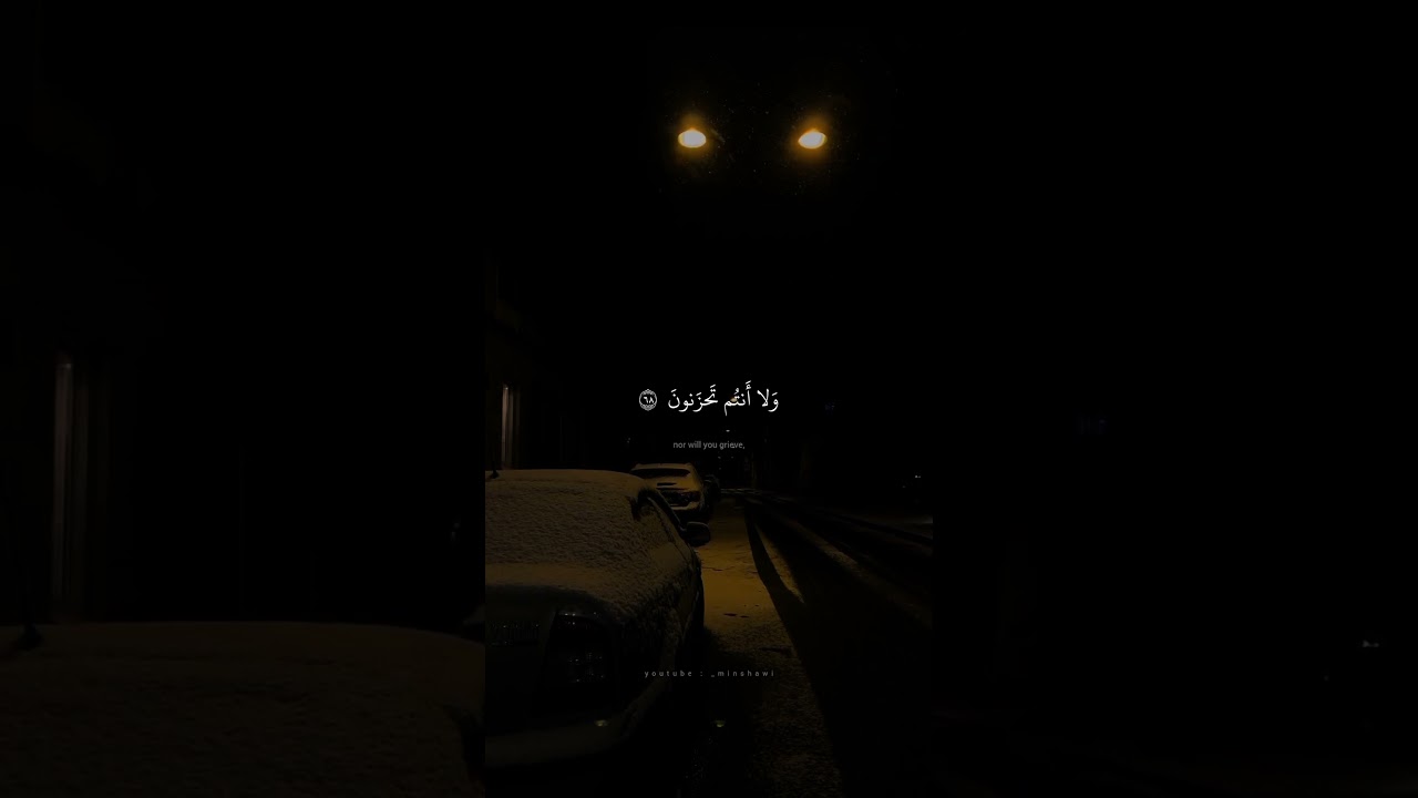 سورة الزخرف بصوت المنشاوي 🎶