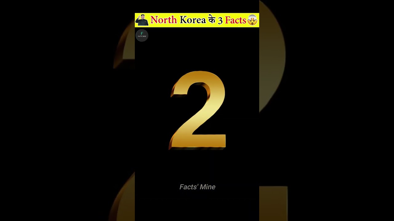 North Korea के 3 अजीब Facts🤯 | Mind Blowing Facts About North Korea #shorts #factsmine