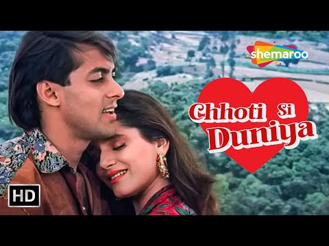 Chhoti Si Duniya Mohabbat | Ek Ladka Ek Ladki | Salman Khan, Neelam Kothari | 90s Romantic Songs