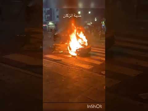 انزكان#اكادير