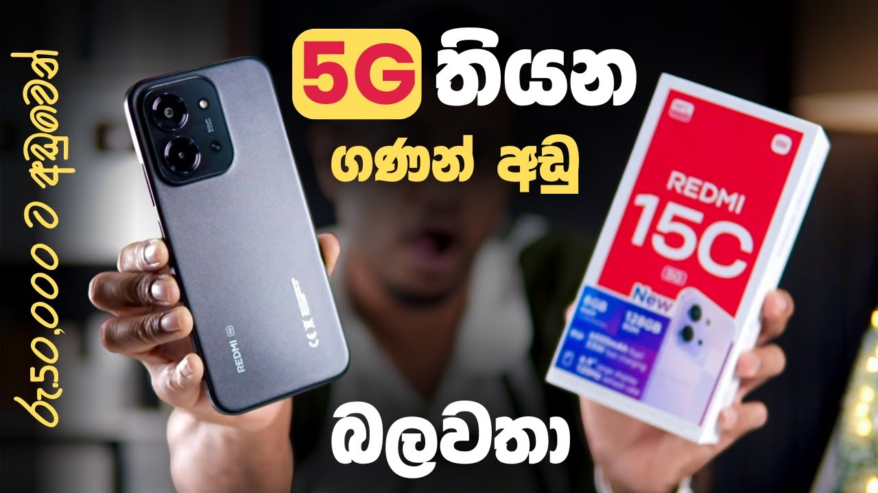 Redmi 15C 5G: Best Under 50K in Sri Lanka 📱
