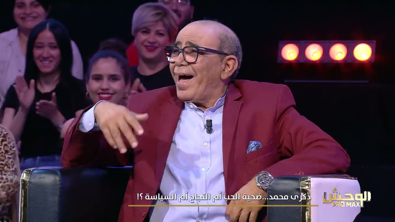 Wahch Pro Max S02E29 - الحلقة الأولى (08-06-2025) | مشاهدة مباشرة على H+ 📺