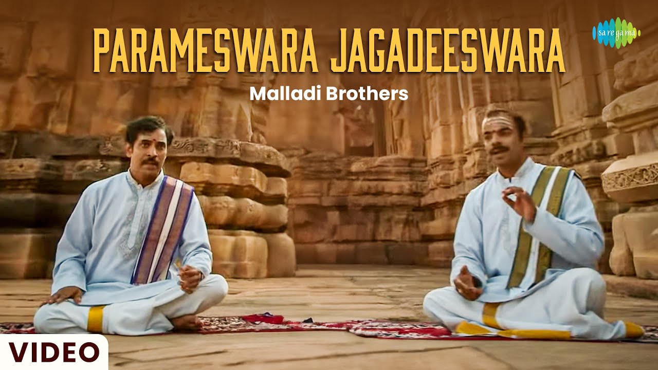 Parameswara Jagadeeswara - Malladi Brothers | Carnatic Music 🎶