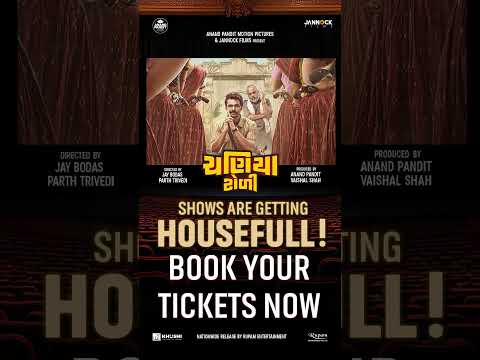 Chaniya Toli - Housefull Shows | Running Successfully | Book Your Tickets Now | Gujarati Movie