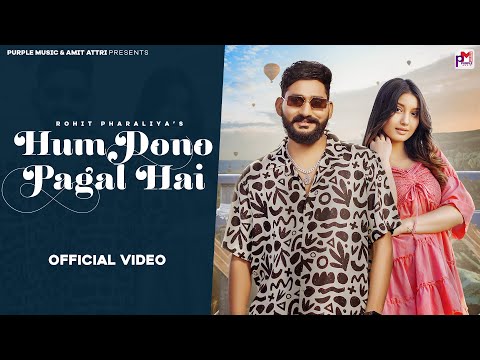 Hum Dono Pagal Hai (Mera Tu Karle Pyar Kabool ) | Rohit Pharaliya | DK Sharma Buwana | New Song 2024