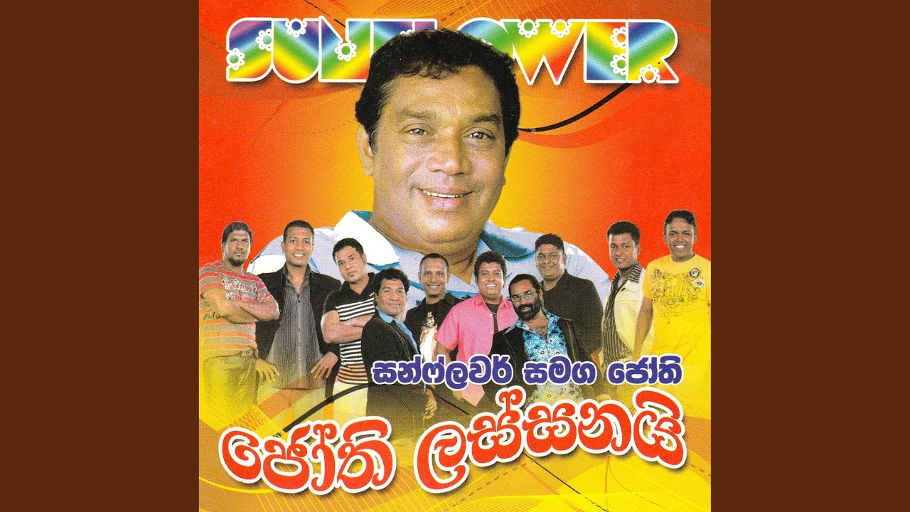 Obe Pem Wadan Na