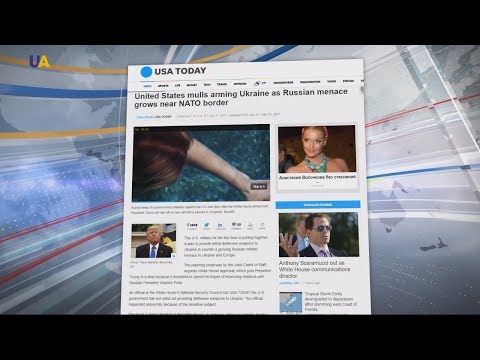 Летальное оборонительное оружие для Украины