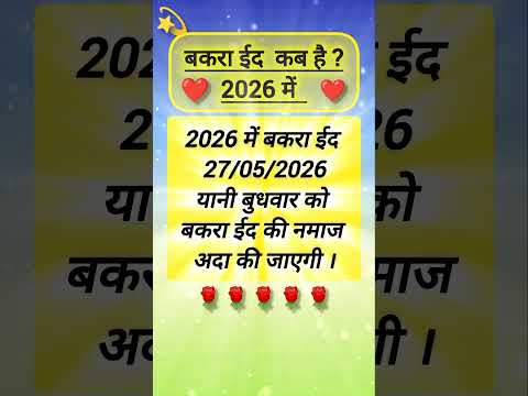 AG Welcome Islamic 
