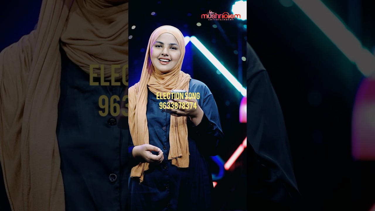 Catchy Panchayat Election Song ๐ถ | Boost Your Voting Spirit!