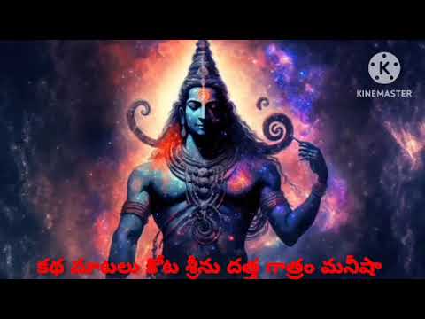 శ్రీ కుక్కుటేశ్వర వైభవం మొదటి భాగం ఓం నమశ్శివాయ 