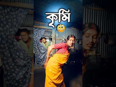কৃমি🪱 || new comedy video || best funny video || bangla comedy || gopen comedy king #sorts
