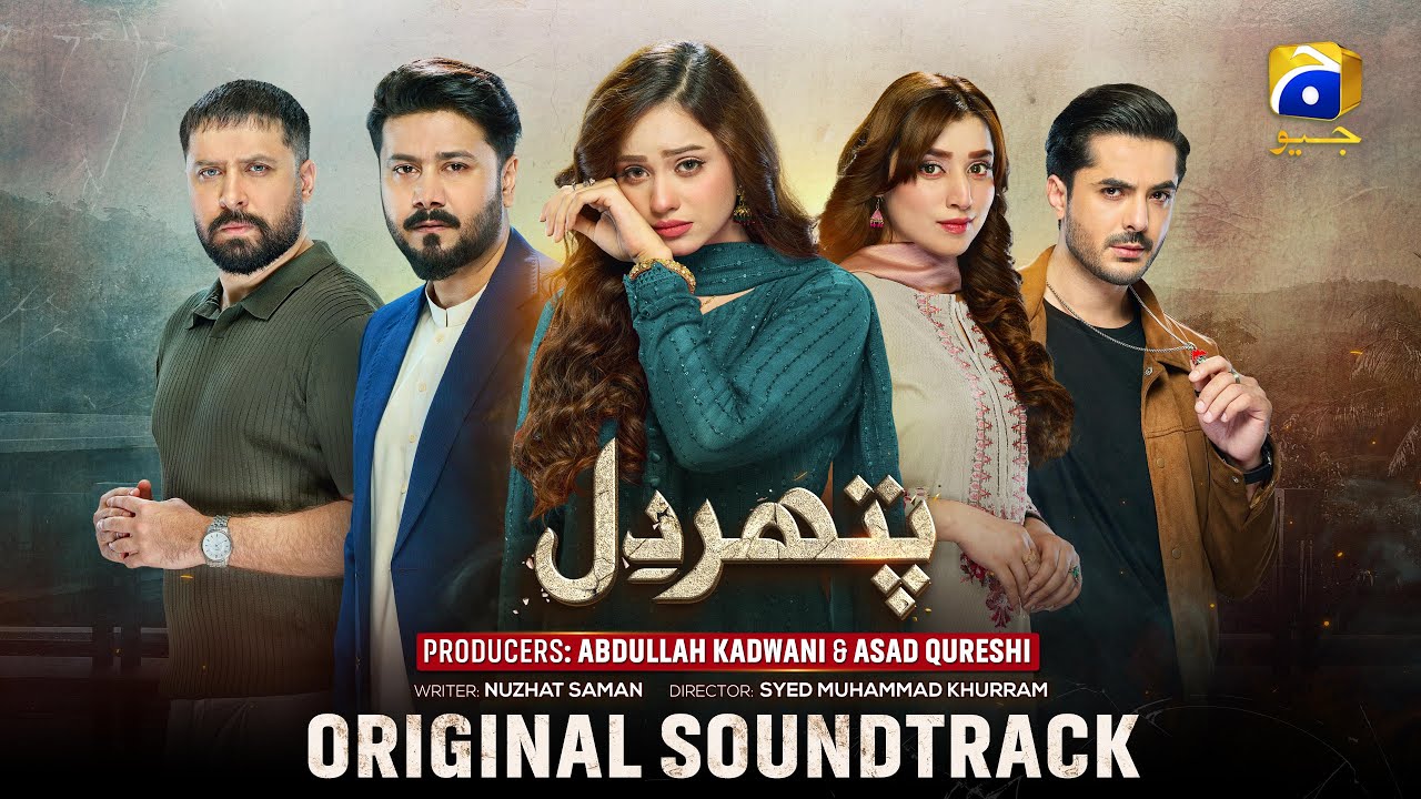 Pathar Dil OST | Sahir Ali Bagga & Cast 🎶