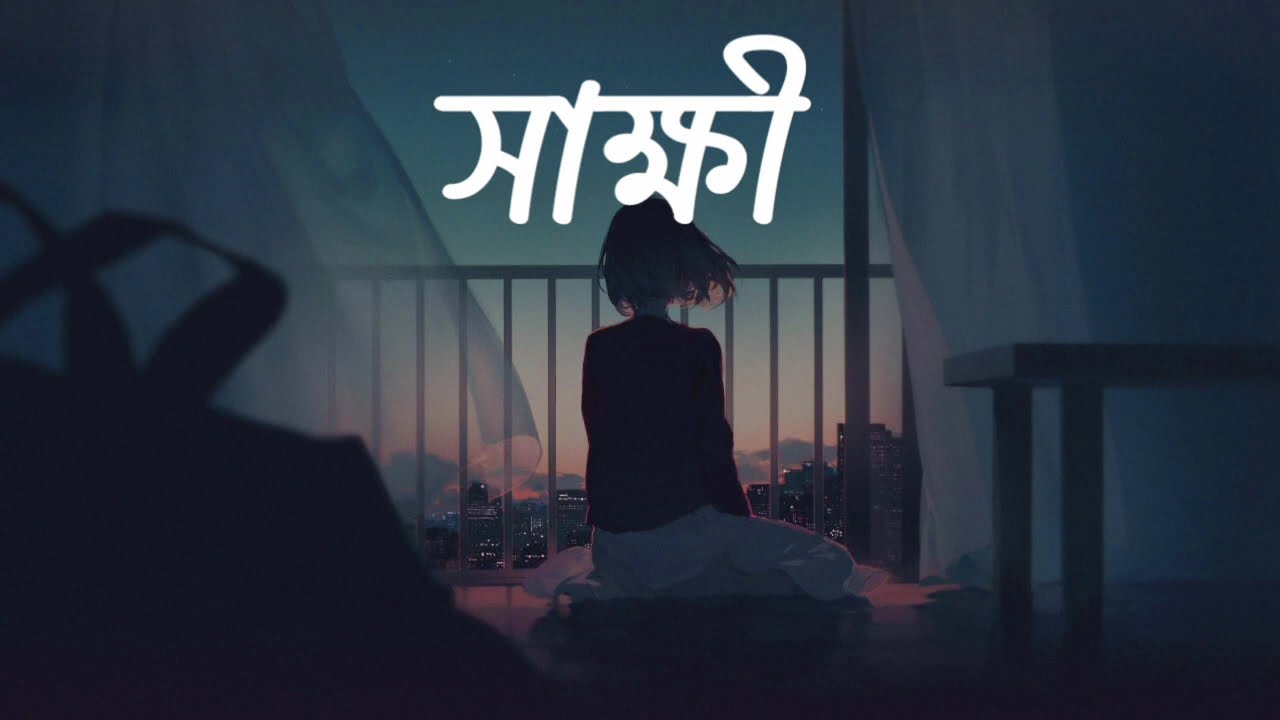 Shakkhi সাক্ষী Highway Lyric Video 🎶
