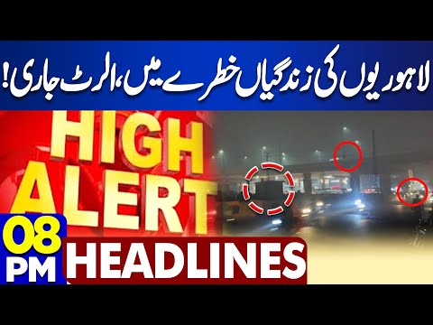 Istanbul Pak Afghan Talks Update! Lahore in Big Danger | 8PM Dunya News Headlines | AJK PM's Resign?