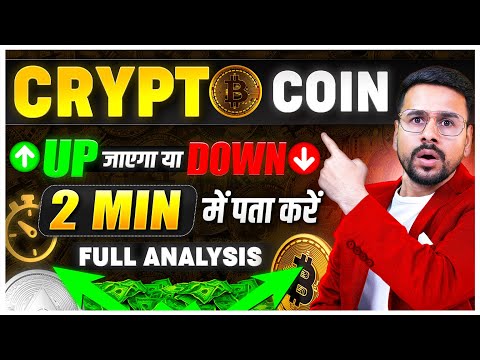 The Only Technical And Fundamental Analysis of Crypto Video You Will Ever Need | Cryptocurrency