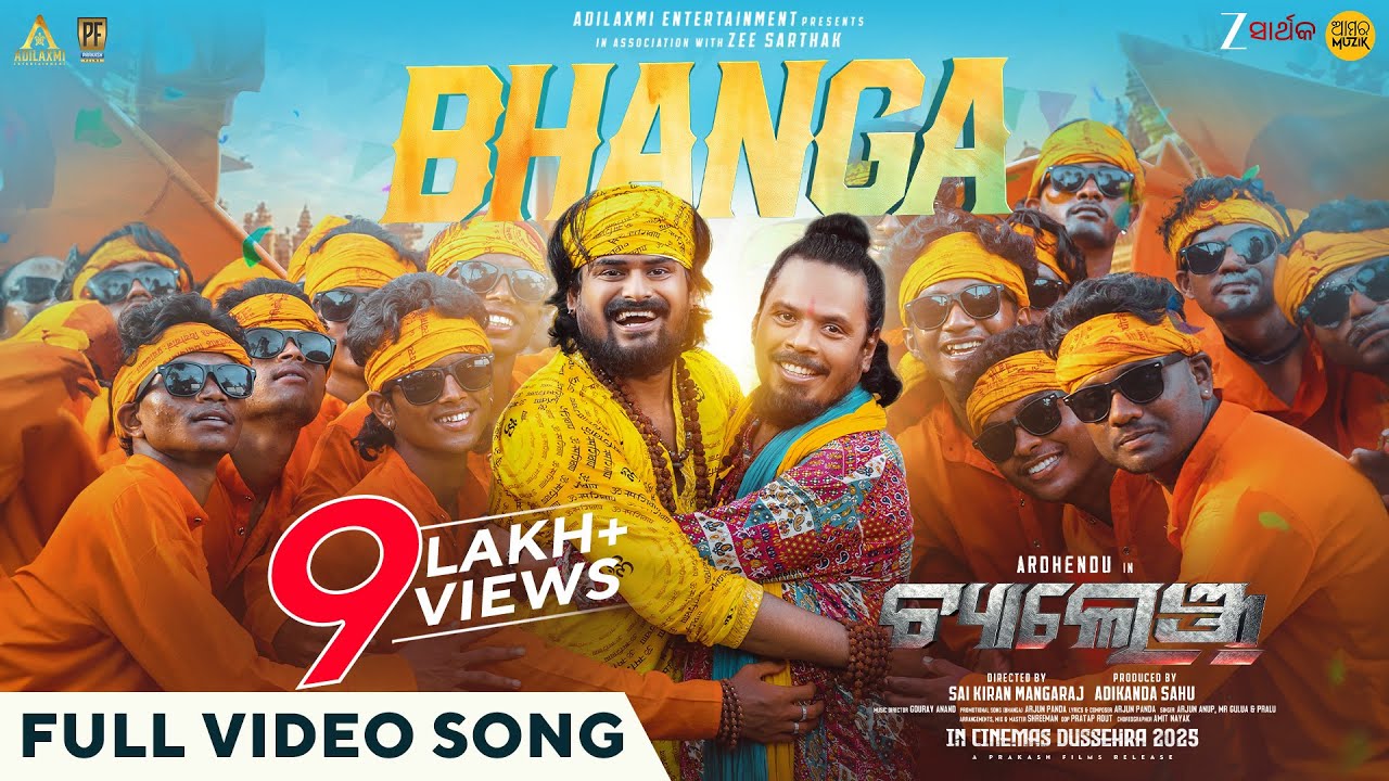 Bhanga Official Music Video 🎶 | Odia Song Challenge