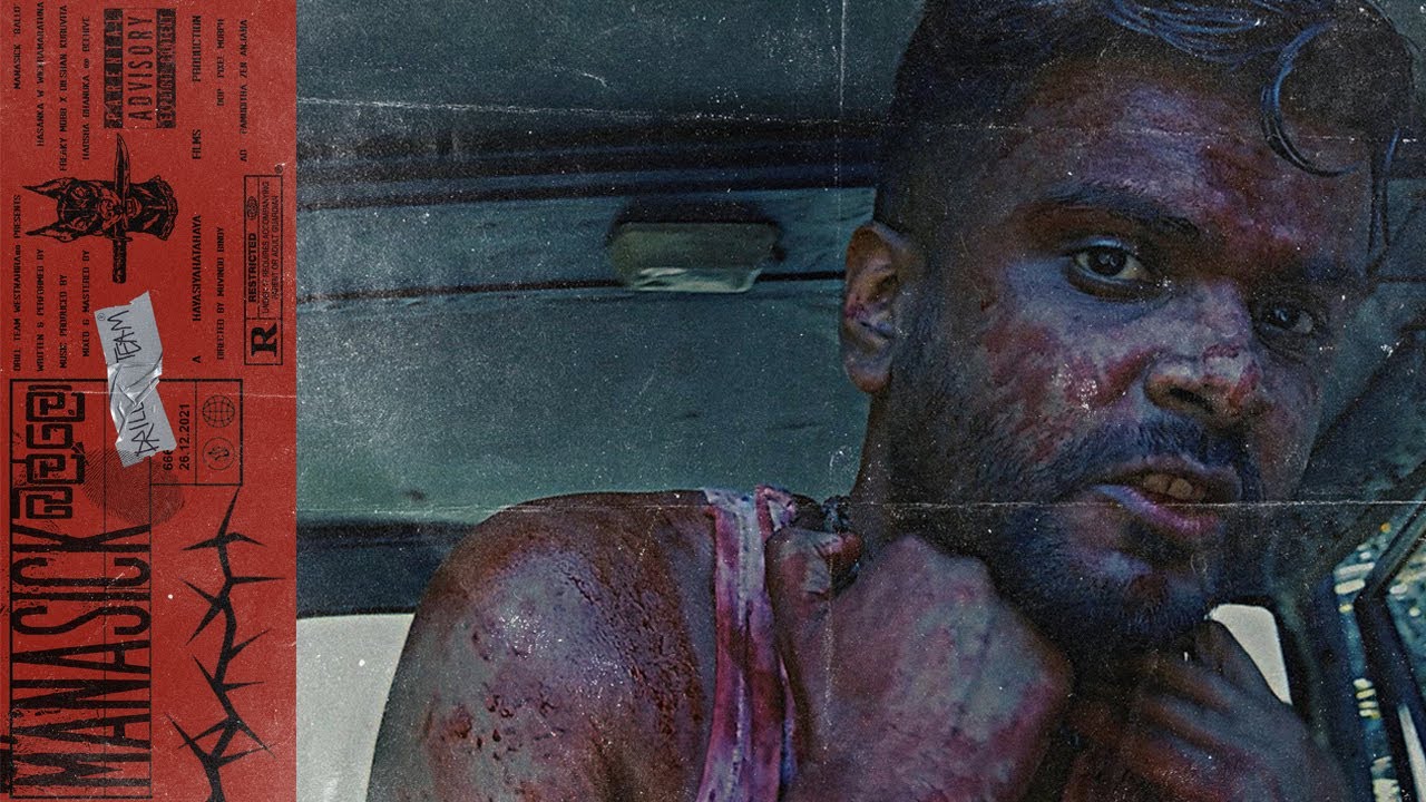 Drill Team Presents Ballo ft. Manasick 🎶