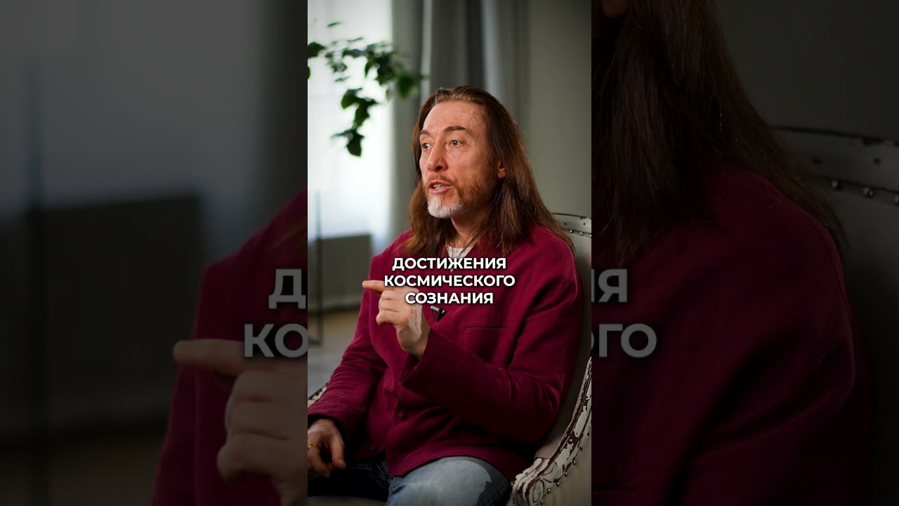 Как достичь Просветления: Практические советы и онлайн-медитация 🧘♂️