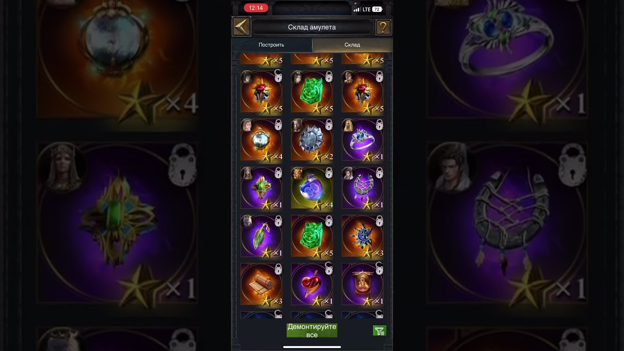 Clash of Kings: 200% Infantry Damage Without Donating