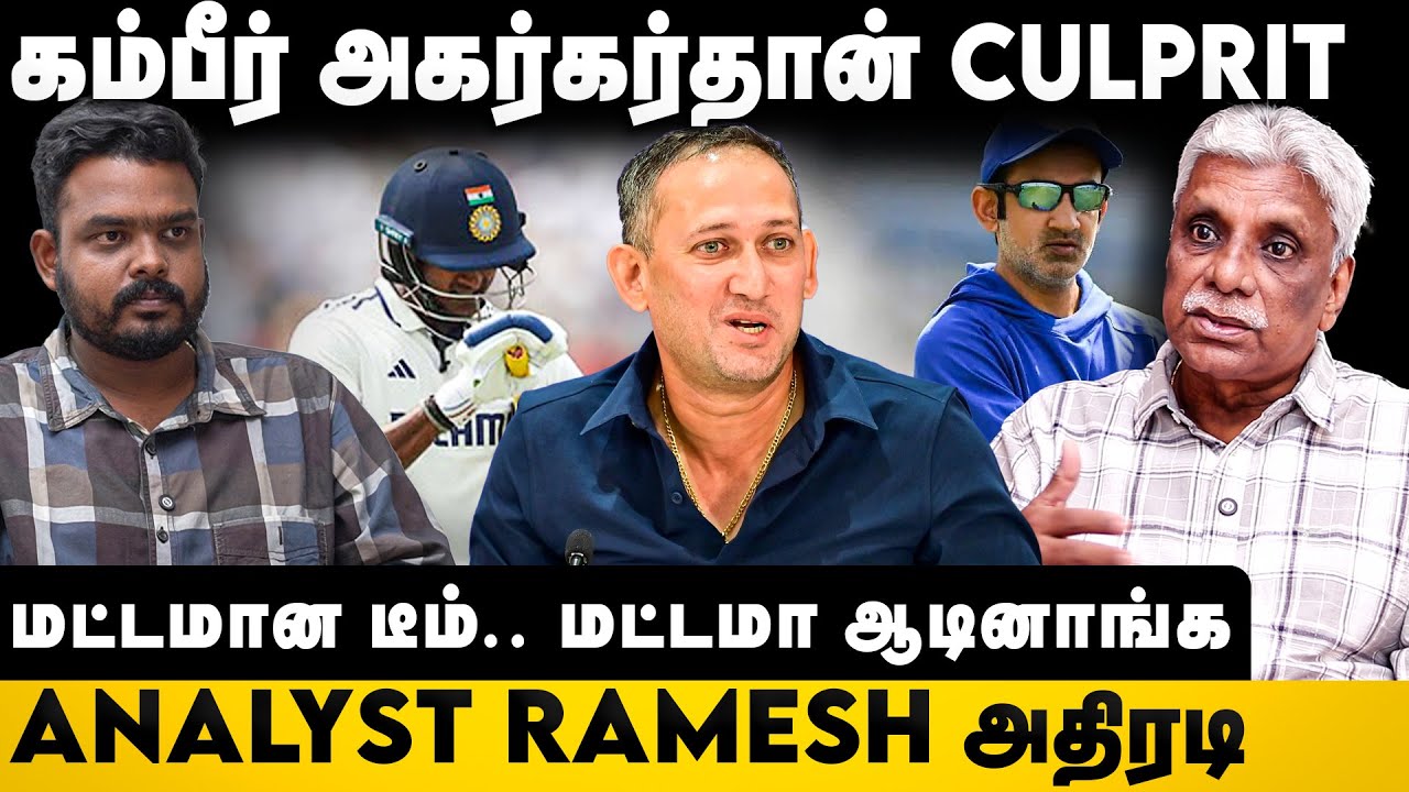 IND vs SA Test: Kambir's Role in India's Downfall 🚩