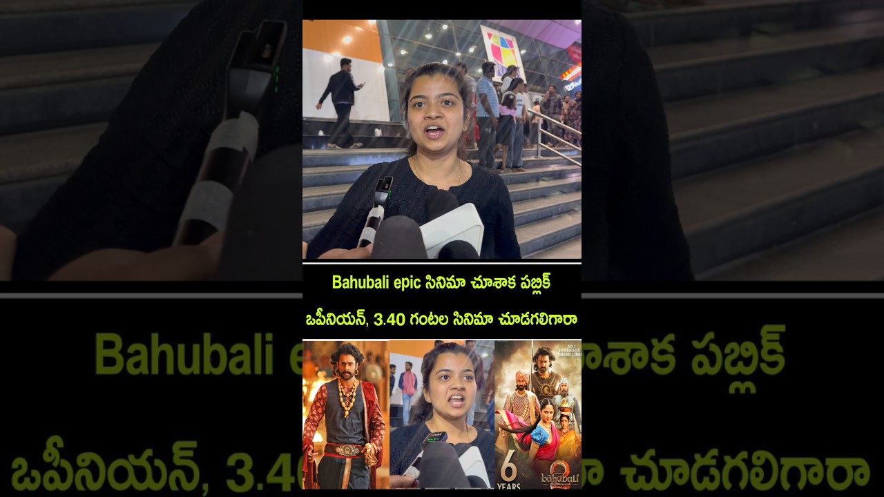 Epic Public Reactions to Baahubali: The Ultimate Movie Review 🎬