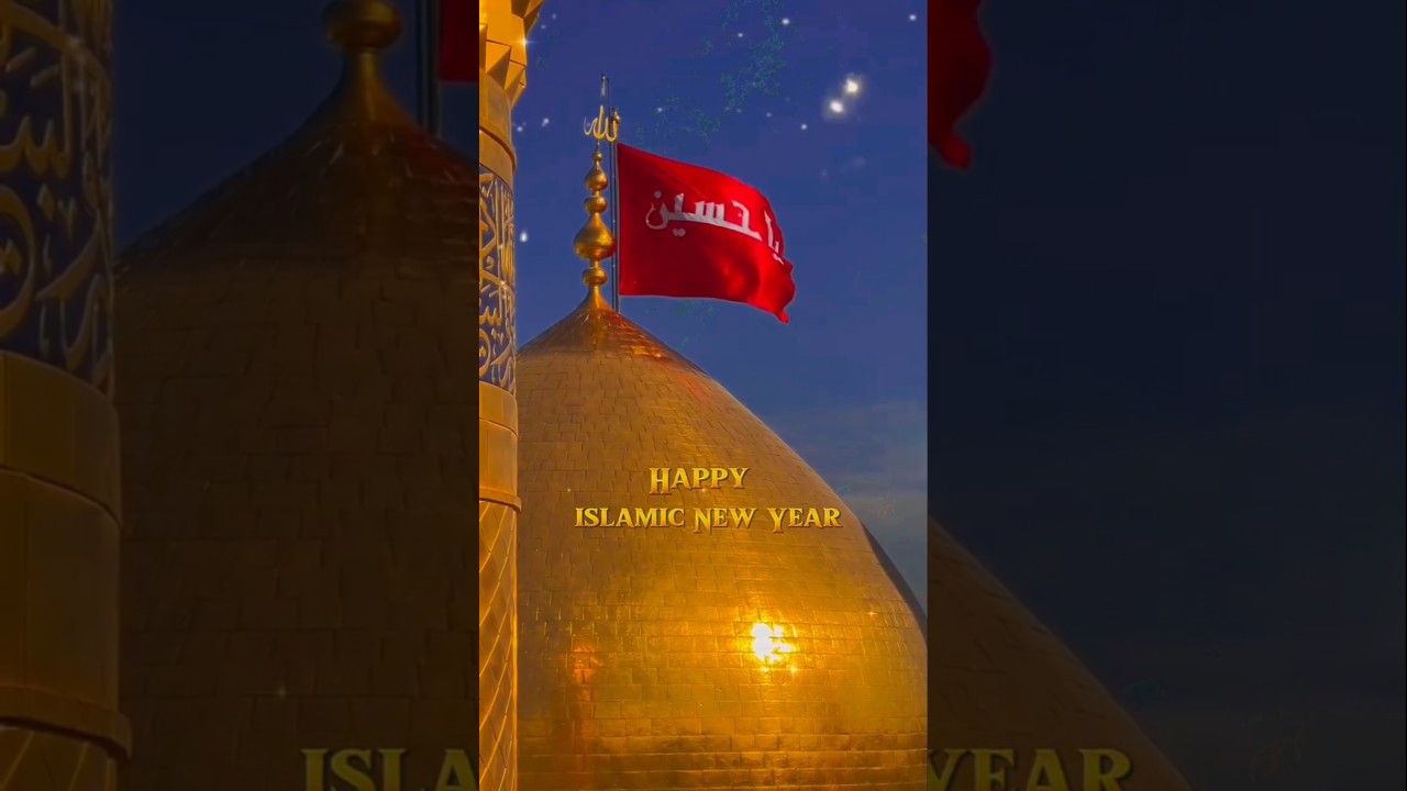 Happy Islamic New Year 1447 H 🎉