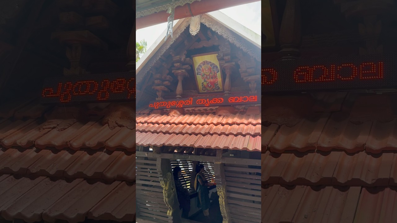 Discover the Serenity of Ambalam Temple 🌿