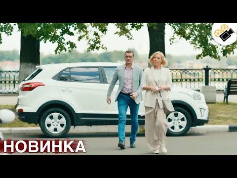 🔥 НОВЫЙ ВОСХИТИТЕЛЬНЫЙ ФИЛЬМ ТОЛЬКО ВЫШЕЛ! НА РЕАЛЬНЫХ СОБЫТИЯХ! "Пригласи в Дом Призрака" ВСЕ СЕРИИ