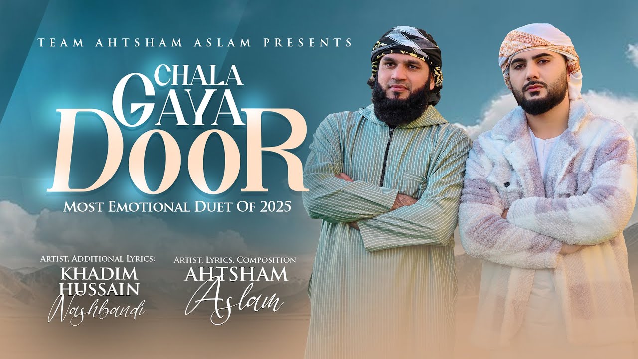 Chala Gaya Door 💔 - Emotional Duet by Ahtsham Aslam & Khadim Hussain