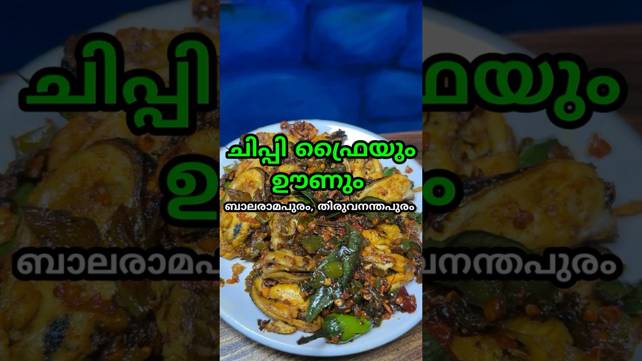 20+ Delicious Fish Varieties & Special Iftar Meal at Ifthar Seafood, Trivandrum 🐟