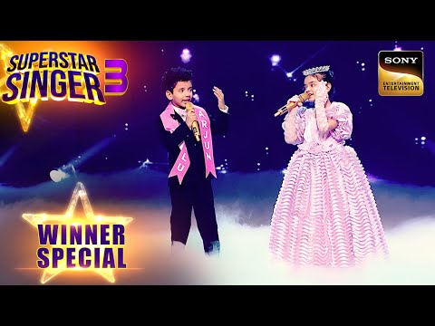 'Jab Koi Baat Bigad Jaaye' पर इन दो Singers का प्यारा-सा Duet | Superstar Singer 3 | Winner Special