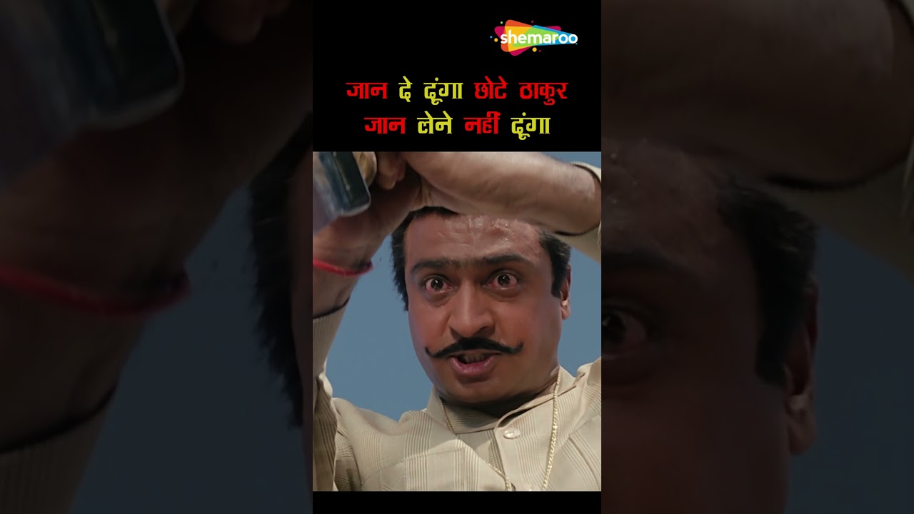 गांव के जूठे पथल चाटने वाले कुत्ते 🐶