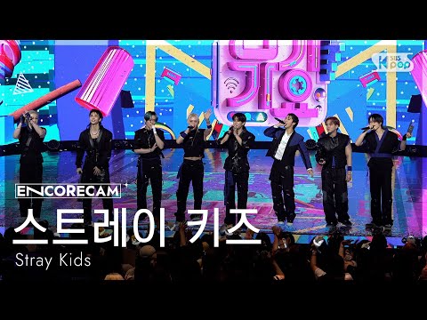 [앵콜캠4K] 스트레이 키즈 'CEREMONY' 인기가요 1위 앵콜 직캠 (Stray Kids Encore Fancam) @SBS Inkigayo 250831