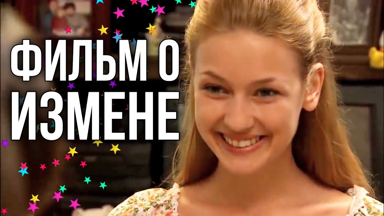 Золушка ru: Лирическая комедия о мечте и славе 🎶