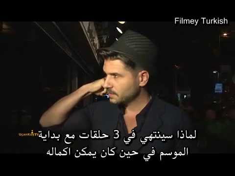 مقابلة مع الممثل تولغاهان ساييشمان 🎬